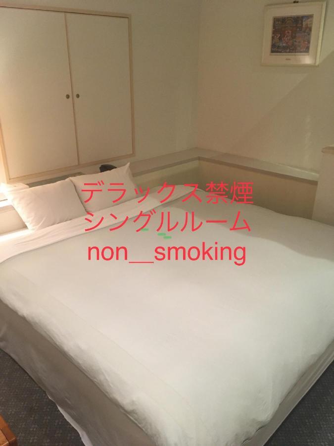 Hotel Noel Tokyo Bagian luar foto